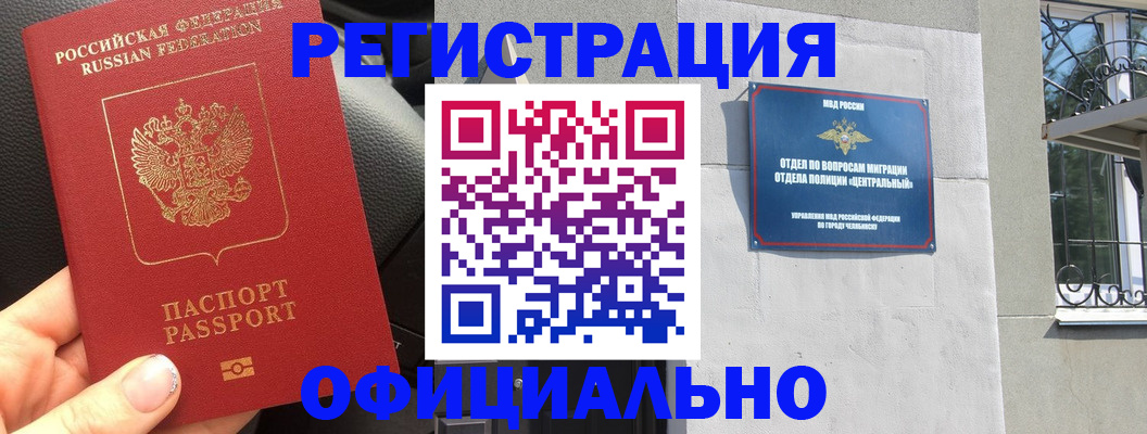 прописка поиск в Козельске